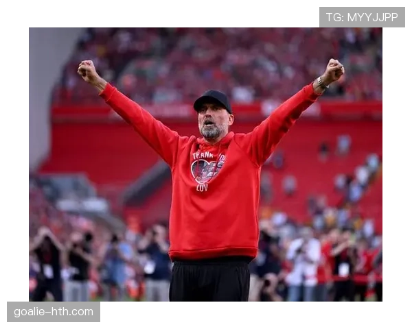 克洛普坚守建队标准，引领利物浦精神面貌全面焕新