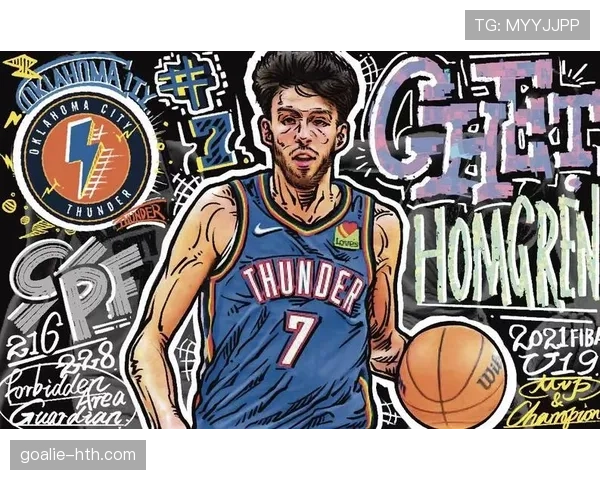 切特·霍姆格伦篮下高效单打提升得分结构明显改变球队进攻节奏