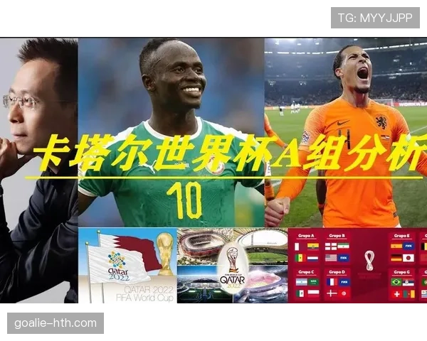 塞内加尔黑马剧本预测 塞内加尔黑马剧本预测