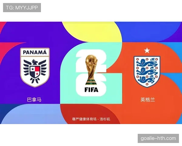 英格兰2-0巴拿马:小组头名晋级世界杯32强 英格兰2-0巴拿马:小组头名晋级世界杯32强